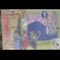 کتاب های کمک آموزشی چهارم و پنجم|کتاب و مجله آموزشی|شیراز, دارالرحمه|دیوار