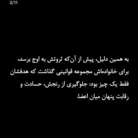 پوشش های متنوع بیمه ای با پاسارگاد