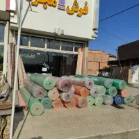 موکت ظریف مصور و موکت پرشین مشهد