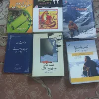 کتابهای داستان رمان و..