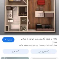 نیازمندهمخونه-بی-حاشیه-خانم