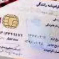 گواهینامه گم شده