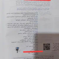 کتاب کار دوازدهم تجربی|کتاب و مجله آموزشی|پاکدشت, پاکدشت (مامازند)|دیوار
