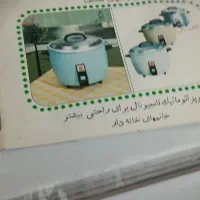 پلوپز ناسیونال|اجاق گاز و لوازم برقی پختوپز|شاهینشهر, مسکن مهر|دیوار