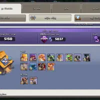 اکانت کلش|کنسول، بازی ویدئویی و آنلاین|بیرجند, |دیوار