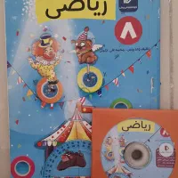 بسته معلم خصوصی پرش هشتم با سی دی|کتاب و مجله آموزشی|کرمانشاه, |دیوار