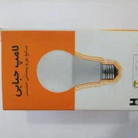 لامپ ۱۵وات گارانتی دار به قیمت کارخانه