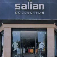 کارت خرید از فروشگاه سالیان