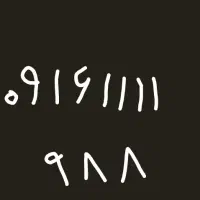 سیم‌کارت رند 09161111988