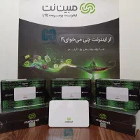 مودم مبین نت Huawei B636 پرسرعت