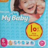 مای بیبی سایز۶
