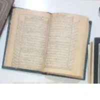 دعای و سرکتاب