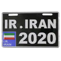 پلاک گم شده