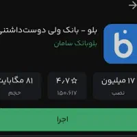 کد دعوت +هدیه نقدی