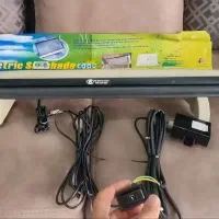 پرده برقی خودرو یونیورسال یونیورسال