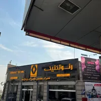 منشی جهت کار در نمایندگی رنو|استخدام اداری و مدیریت|تهران, شهرک ژاندارمری|دیوار