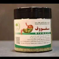 پاکسازی کبد چرب ظرف ۲۱ روز