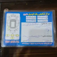 پرشیا بدون هیچ خرجی|خودرو سواری و وانت|پاکدشت, پاکدشت (مامازند)|دیوار