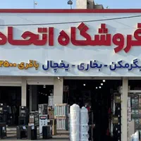 پتوی گلبافت|رختخواب، بالش، پتو|کرج, شهرک فهمیده|دیوار