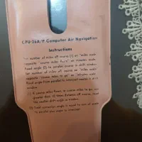 کامپیوتر خلبانی آمریکایی|کلکسیون اشیاء عتیقه|اراک, |دیوار