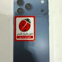 آیفون ۱۷ پرومکس ۲۵۶