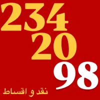 0912.12.55.481|سیم‌کارت|تهران, تجریش|دیوار