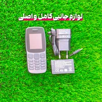 نوکیا 106 مونتاژ ویتنام دو سیم کارت با گارانتی|موبایل|خرم‌آباد, |دیوار