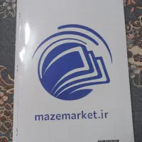 جزوه شیمی استاد هادیان فر|کتاب و مجله آموزشی|قم, سراجه (۱۵ خرداد)|دیوار