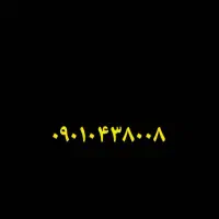 سیم کارت ایرانسل