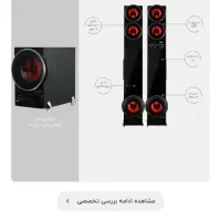 دو عدد باند خانگی نو