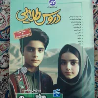 کتاب کار هفتم و هشتم|کتاب و مجله آموزشی|تهران, شکوفه|دیوار