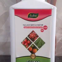 کود مایع کشاورزی،حاوی نیتروژن روی بور امینواسید