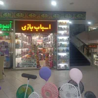 فروشنده بازی فکری و اسباب بازی