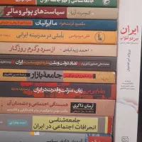 کتاب تاریخی