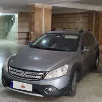 اچ سی کراس مدل 97