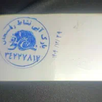 بلیط مهمان ویژه پارک آبی نشاط|بلیت ورزشی|رفسنجان, |دیوار