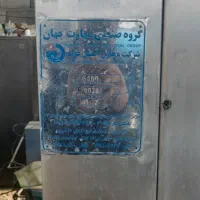 هموژن|ماشینآلات صنعتی|ری, جوانمرد قصاب|دیوار