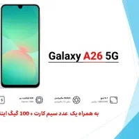 جشنواره فروش گوشی|موبایل|تهران, فردوس|دیوار