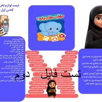 طراحی بروشور و برگه های کارشناسی