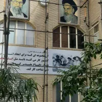 داربست فلزی محمدی تمام نقاط تهران|خدمات پیشه و مهارت|تهران, استاد معین|دیوار