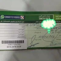 یخچال|یخچال و فریزر|چالوس, |دیوار