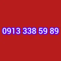09133385989