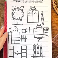 مهر آموزشی‌وتشویقی ویژه دانش اموزان و معلمین