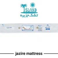 فروش تشک جزیره اقساطی بدون دسته چک|تشک تختخواب|پردیس, شهرک صنعتی کمرد|دیوار