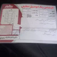 پراید ۹۷ کم‌کار بدون رنگ|خودرو سواری و وانت|اصفهان, باغ زرشک|دیوار