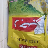 برنج دانه بلند هندی طبیعت .رجب محسن