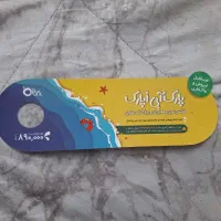 بلیط پارک آبی اوپارک