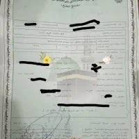 فیش حج تمتع