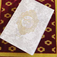 کتاب قرآن و نهج البلاغه