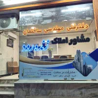 آپارتمان-هوشمند-بسیار-شیک-تکمیل-تحویل-مهر-1405